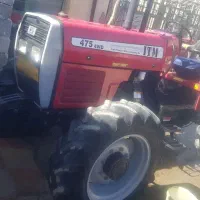 ترکتور جفت مدل 1401