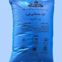 کود شیمیایی اوره