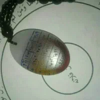 گردنبند عقیق حرز و دعا دار،برای تمام امور|جواهرات|کرمانشاه, |دیوار