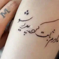 تتوبدن|خدمات آرایشگری و زیبایی|تنکابن, |دیوار