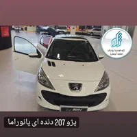 پژو 207i TU3 (فروش اقساطی)|خودرو سواری و وانت|تبریز, |دیوار