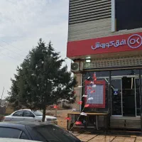مغازه-فشافویه