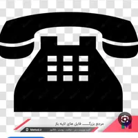 خط تلفن رند 33631010