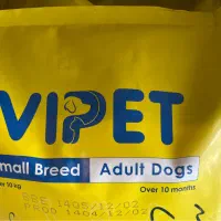 غذای سگ  vipet