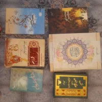 کتاب مفاتیح و چند منتخب دیگر