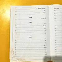 کتاب پیامبران الهی از محمد دشتی|کتاب و مجله مذهبی|رشت, کوی فکوری|دیوار