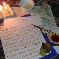 دعا سرکتاب فال(تضمینی)