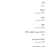 گاز رومینا اسنوا|اجاق گاز و لوازم برقی پخت‌وپز|تهران, جردن|دیوار