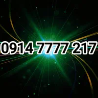 سیم کارت رند همراه اول