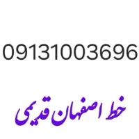 کد 100 خاص کیبوردی و گفتاری