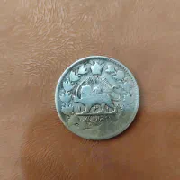 سکه نقره قدیمی