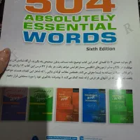 کتاب زبان انگلیسی504|کتاب و مجله آموزشی|سقز, |دیوار