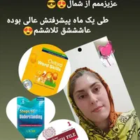 مدرس و مترجم زبان انگلیسی خانم ۱۷ سال سابقه تدریس|خدمات آموزشی|تهران, هروی|دیوار