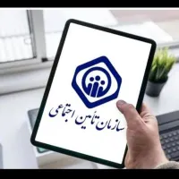نوبت دهی بیمارستان کوثر بروجرد