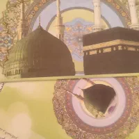 فیش حج عمره