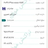 خریدار چوب کبوده وبید