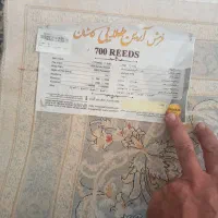 لوازم خانگی|فرش|اردبیل, |دیوار