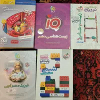 کتاب تست دهم کنکور ۱۴۰۰