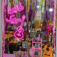 آموزش موسیقی سنتی و کلاسیک