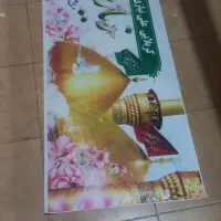 کارخانه پرچم ساحلی چاپ بنر کربلا تسلیت فوری|خدمات رایانه‌ای و موبایل|همدان, |دیوار