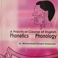 کتاب آوا شناسی