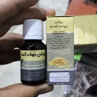 انواع روغن های موضعی و اصلی کاملاً گیاهی|آرایشی، بهداشتی، درمانی|نجف‌آباد, حومه نجف آباد|دیوار