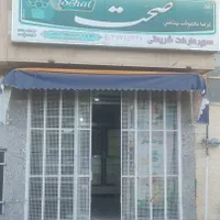 اجاره مغازه ۱۵ متری فلکه ارتش جنب توپخانه۵۵شریعتی|اجارهٔ مغازه و غرفه|اصفهان, فرح آباد|دیوار