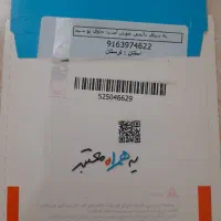 0916.397.7777|سیم‌کارت|خرم‌آباد, |دیوار