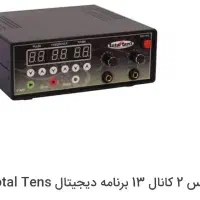 دستگاه فیزیوتراپی خانگی  تنس عضلانی 2کانال