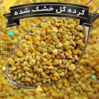 عسل کوهستان وژل رویال|خوردنی و آشامیدنی|قم, کیوانفر|دیوار