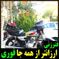 لوله بازکن فنرزن55%تخفیف فاظلاب بازکردن100%تضمینی