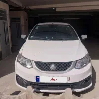 ساینا دوگانه فابریک