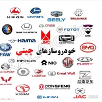 لوازم بدنه موتوری گیربکس چینی.کره ای و ژاپنی