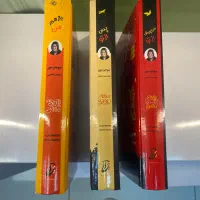 کتاب مجموعه سه جلدی جوجو مویز