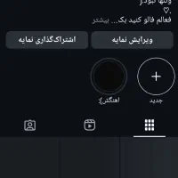 پیج(اینستاگرام)۶کا معامله با اکانت (فری فایر)