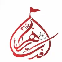 کربلا ۳ روزه با اتوبوس مستقیم و vip رحلت پیامبر|تور و چارتر|تهران, نیروی هوایی (پیروزی)|دیوار
