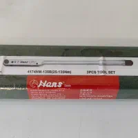 ترکمتر تقه ای 1200 هنس