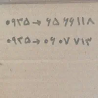 تعداد 2عدد سیم کارت 0935