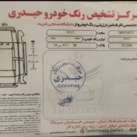سمندLXمدل96|خودرو سواری و وانت|قرچک, باقرآباد|دیوار