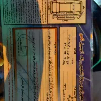 ال ۹۰ مدل ۹۰ e2|خودرو سواری و وانت|تهران, جنتآباد جنوبی|دیوار