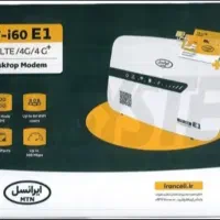 مودم ایرانسل مدل TF i60 E1