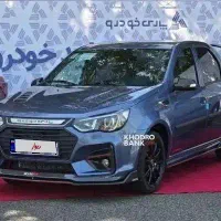 پارس نوا ال نود جدید حواله تحویل اذر