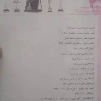 ریاضی تیزهوشان نهم ( گاج )|کتاب و مجله آموزشی|تهران, ترمینال غرب|دیوار