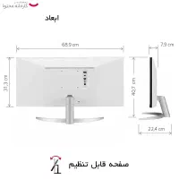 مانیتور گیمینگ ال جی مدل 29WQ600 سایز ۲۹ اینچ