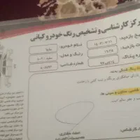 ساینا مدل ۴۰۲|خودرو سواری و وانت|نهاوند, |دیوار