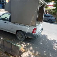 حمل بارپرایدوانت