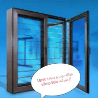 فروش یا تهاتر حواله درب و پنجره upvc|مصالح و تجهیزات ساختمان|شیراز, ارم|دیوار