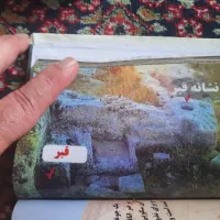 کتابهای گنج یابی|کتاب و مجله آموزشی|کرمانشاه, |دیوار