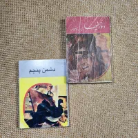 داستانهای نوستالژیک پرویز قاضی سعید|کتاب و مجله ادبی|تهران, سعادت‌آباد|دیوار