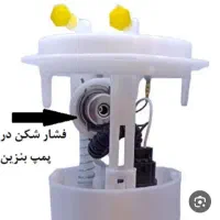 پمپ بنزین ۴۰۵، سمند ، پارس (نو)|قطعات یدکی و لوازم جانبی|اندیشه, شهرک مریم|دیوار